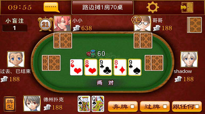 【免費棋類遊戲App】德州扑克（掌联）-APP點子