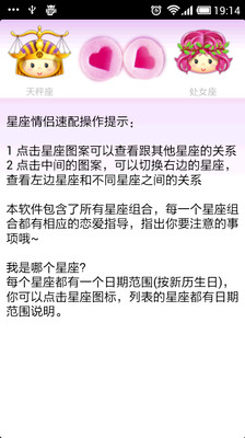 520手机盒子特辑：盘点LOL中经典情侣- LOL攻略- 英雄联盟攻略- 多玩 ...