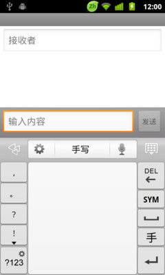 免費下載工具APP|GO输入法国际版 app開箱文|APP開箱王