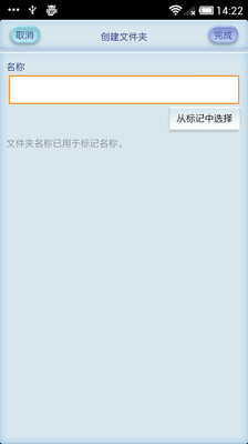 免費下載工具APP|Note Anytime app開箱文|APP開箱王