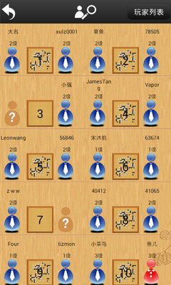 【免費棋類遊戲App】忘忧围棋-APP點子