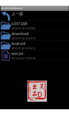 【免費生產應用App】AndroidReader-APP點子