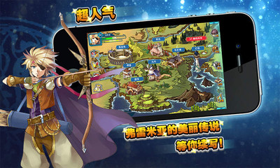 【免費網游RPGApp】魔戒之印-APP點子