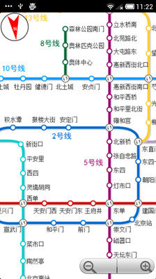 Beijing Subway