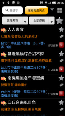 【免費工具APP】高考必备语文|線上玩APP不花錢-硬是要APP