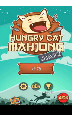 【免費休閒App】猫猫大牌对对碰-APP點子