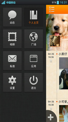 Your Folder Player Free Cloud|免費玩音樂App-阿達玩APP - 首頁