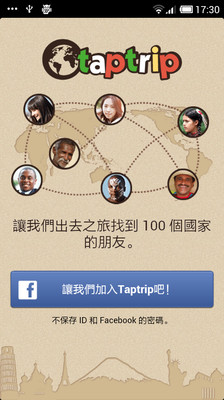 【免費社交App】Taptrip-APP點子