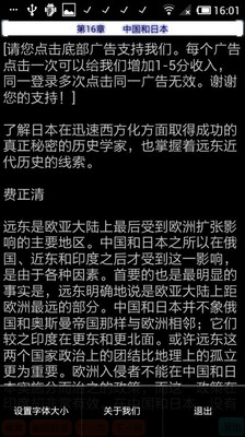 博客來-風靡全球！原始飲食法：順著人類基因飲食，30天改變體質，瘦身＆不生病的健康法則