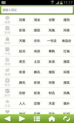 【免費工具App】网站大全-APP點子