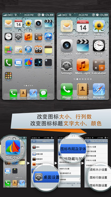 免費下載工具APP|领航桌面 app開箱文|APP開箱王