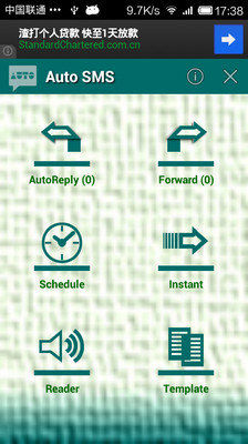 免費下載工具APP|自动短信Auto SMS app開箱文|APP開箱王