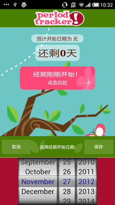 【免費休閒APP】小熊维尼拼图|線上玩APP不花錢 ... - 首頁 - 硬是要學