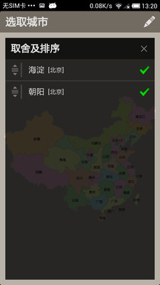 【免費休閒APP】千万别看|線上玩APP不花錢-硬是要APP - 首頁