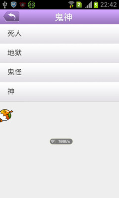 免費下載娛樂APP|解梦大全 app開箱文|APP開箱王