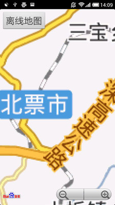 【免費旅遊App】全景游长春-APP點子