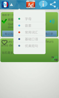 ios_好搜百科