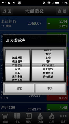 【免費財經App】泉友通-APP點子