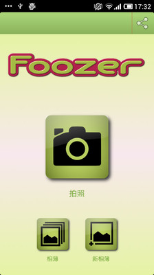 Foozer Free