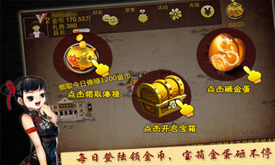 【免費棋類遊戲App】欢乐二人麻将最新版-APP點子