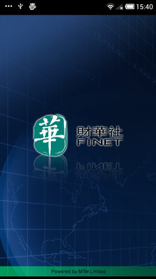 【免費財經App】FINET-APP點子