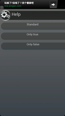 【免費娛樂App】Pocket Lie Detector-APP點子