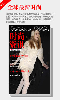 (App★簡單製作可愛又俏皮的小短片♥IPHONE區 - 不點*nopoint 樂趣事 - FashionGuide華人第一女性時尚美妝傳媒