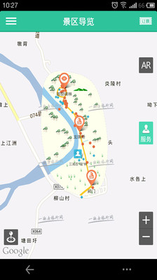 【免費旅遊App】炎帝陵-APP點子