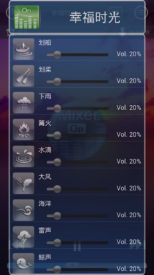 【免費醫療App】舒缓音乐睡眠大师-APP點子