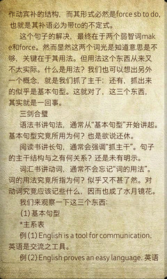 【免費書籍App】英语书城-APP點子