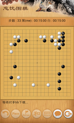 【免費棋類遊戲App】忘忧围棋-APP點子