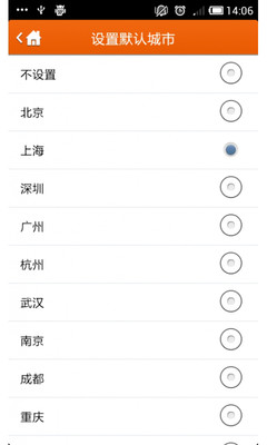 免費下載旅遊APP|地铁路线 app開箱文|APP開箱王