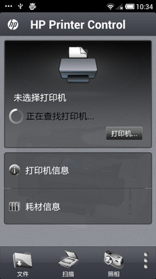 免費下載工具APP|Printer Control app開箱文|APP開箱王