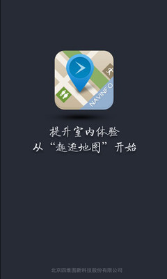 免費下載旅遊APP|趣逛地图 app開箱文|APP開箱王