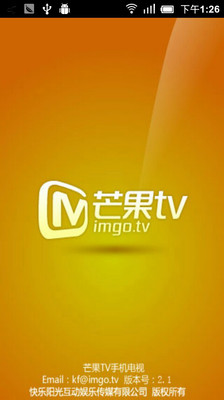 芒果TV