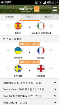 【免費運動App】2012欧锦赛官方应用(Official UEFA EURO 2012)-APP點子