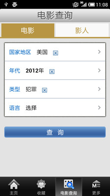 免費下載娛樂APP|139电影 app開箱文|APP開箱王