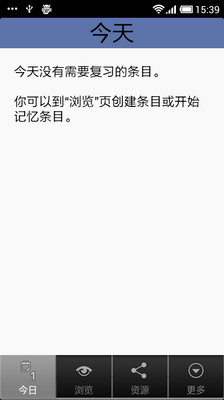 免費下載教育APP|忆友 app開箱文|APP開箱王