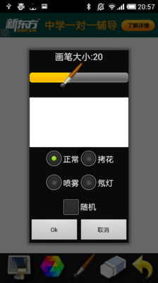 免費下載娛樂APP|毕加索 app開箱文|APP開箱王