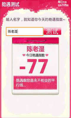 大買家-《台酒》紅麴蔬果酵素(600ml/瓶) > 膳食纖維/酵素 > 養生保健 > 奶粉．養生/保健食品