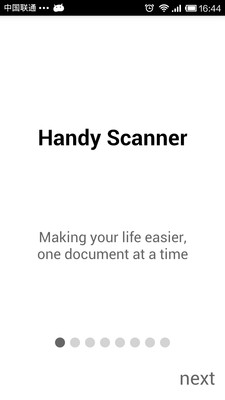 【免費生產應用App】随手扫描仪Handy Scanner-APP點子