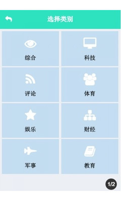 【免費新聞App】24inf-APP點子