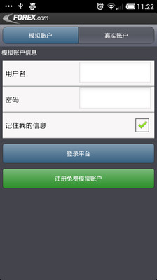 【免費財經App】FOREX.com-APP點子