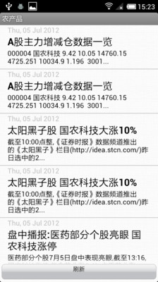 免費下載新聞APP|农产品 app開箱文|APP開箱王