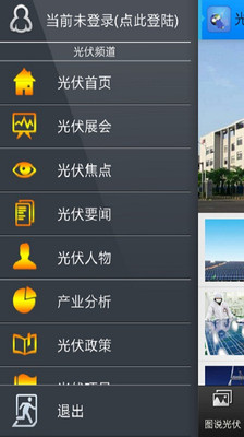 水滸傳老虎機-PRO版- Android Apps on Google Play