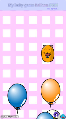 【免費教育App】My baby balloon game-APP點子