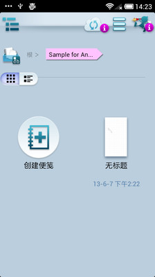 免費下載工具APP|Note Anytime app開箱文|APP開箱王