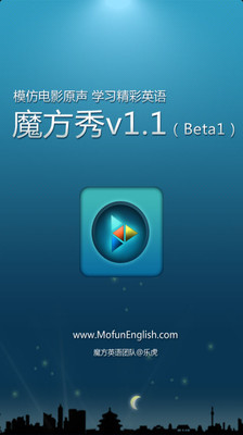 【免費教育App】魔方秀-APP點子