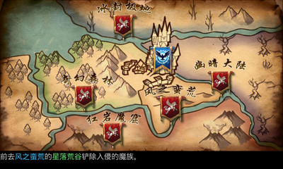 免費下載動作APP|地狱之剑 app開箱文|APP開箱王