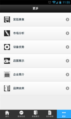 免費下載新聞APP|汉釜宫 app開箱文|APP開箱王